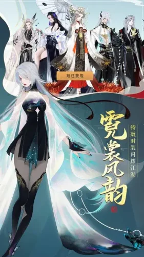 轩辕剑龙舞云山游戏截图5