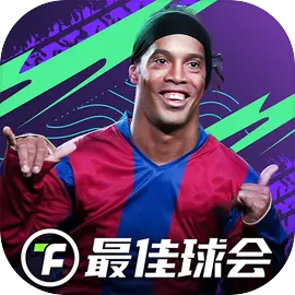 最佳球会​​​​​​​
