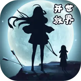 遇见​​​​​​​