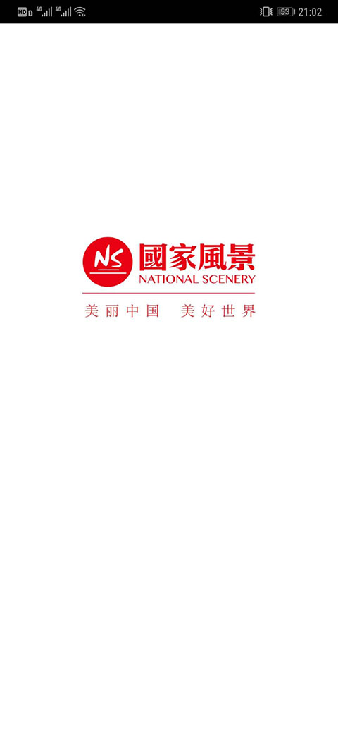 国家风景图片1