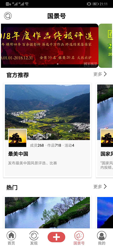 软件截图(4)