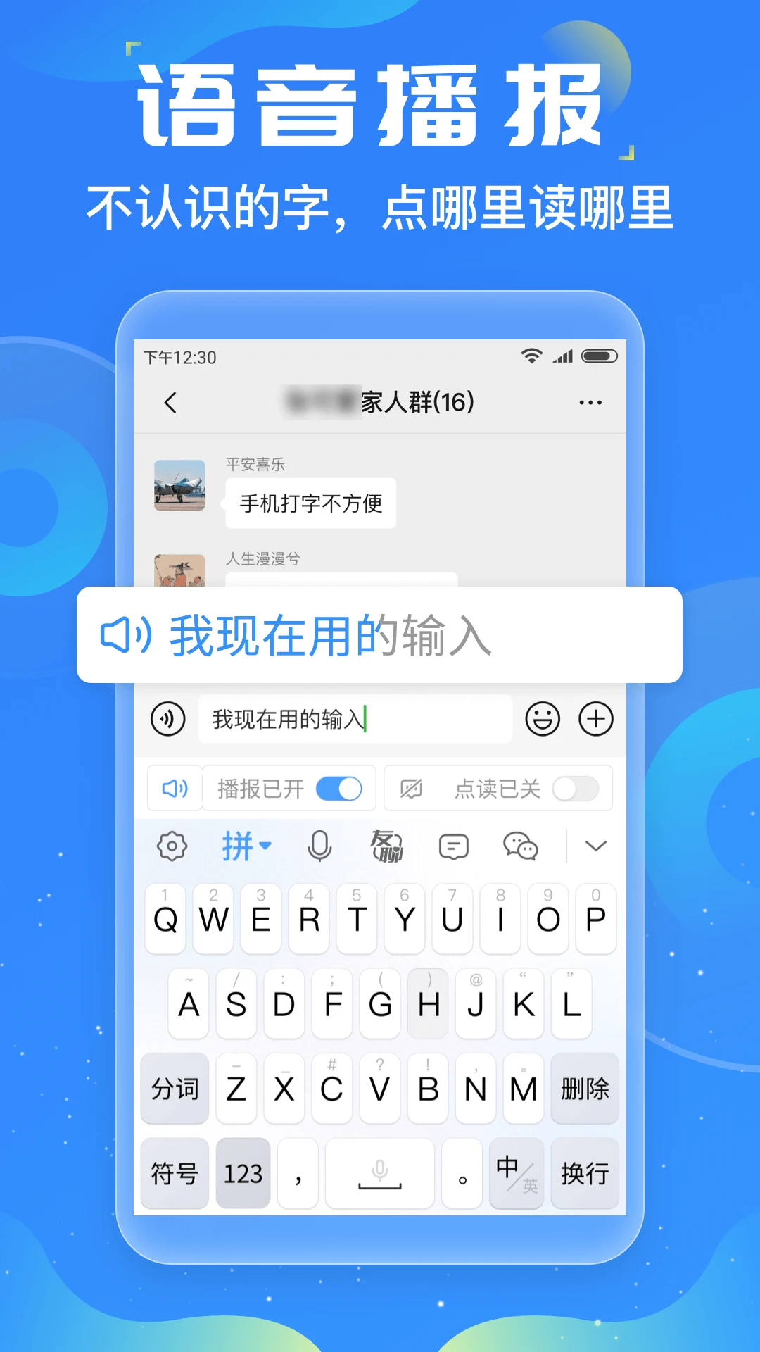 软件截图(4)