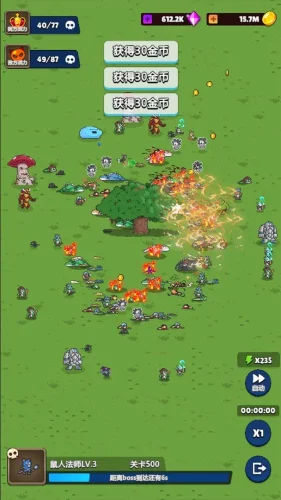 转生勇者建立帝国游戏截图1