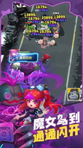 不朽大陆游戏截图4