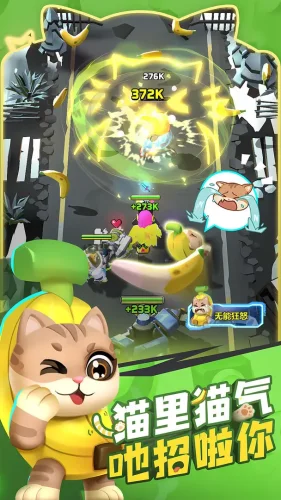 不朽大陆游戏截图2