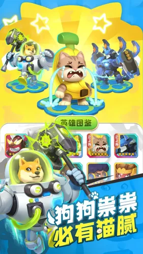 不朽大陆游戏截图5