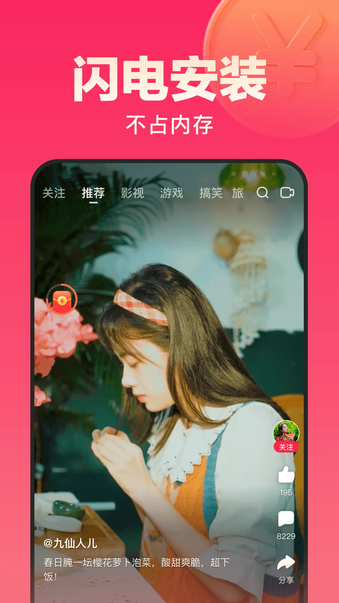 软件截图(3)