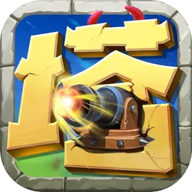 塔王之王2​​​​​​​