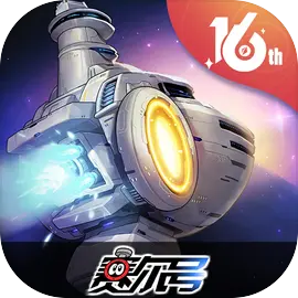 赛尔号巅峰之战