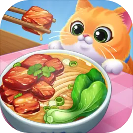 星厨烹饪记​​​​​​​