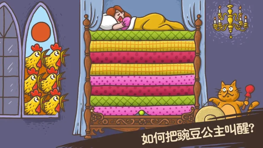 老铁扎心了游戏截图5