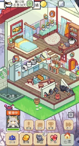 种田高手游戏截图5