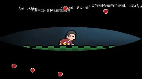 BeStrong游戏截图3