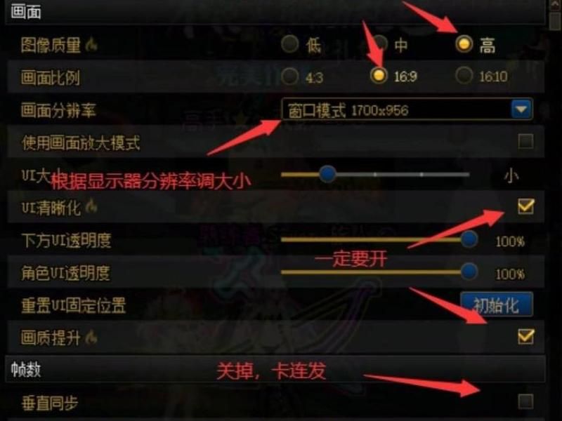 dnf公会频道怎么切换
