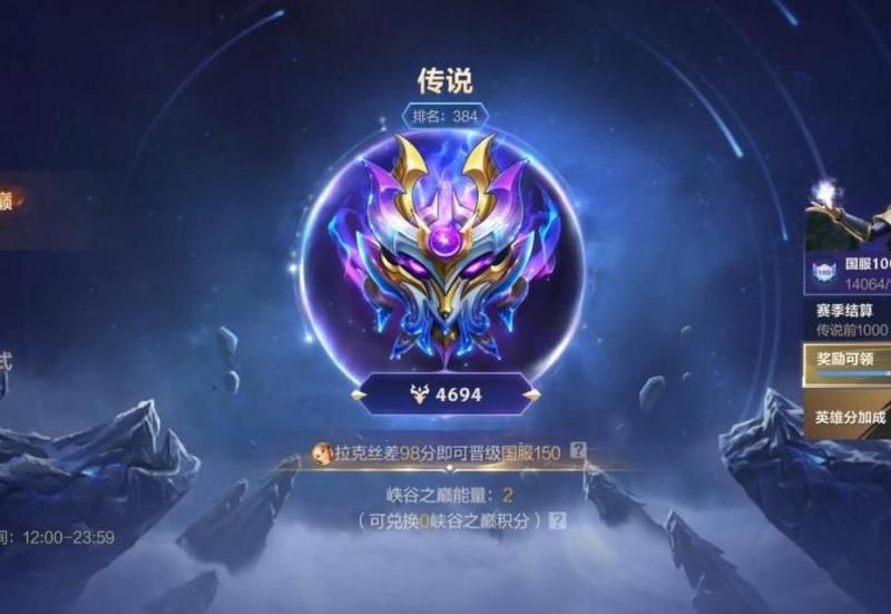 英雄联盟有哪些段位级别