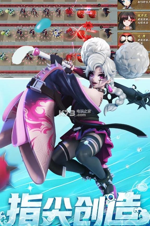 iOS怎么怎么下B服决战平安京