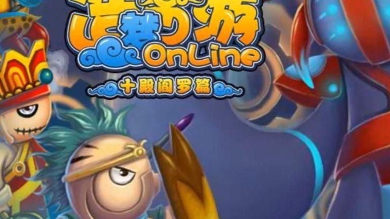 造梦西游2到底有多少关