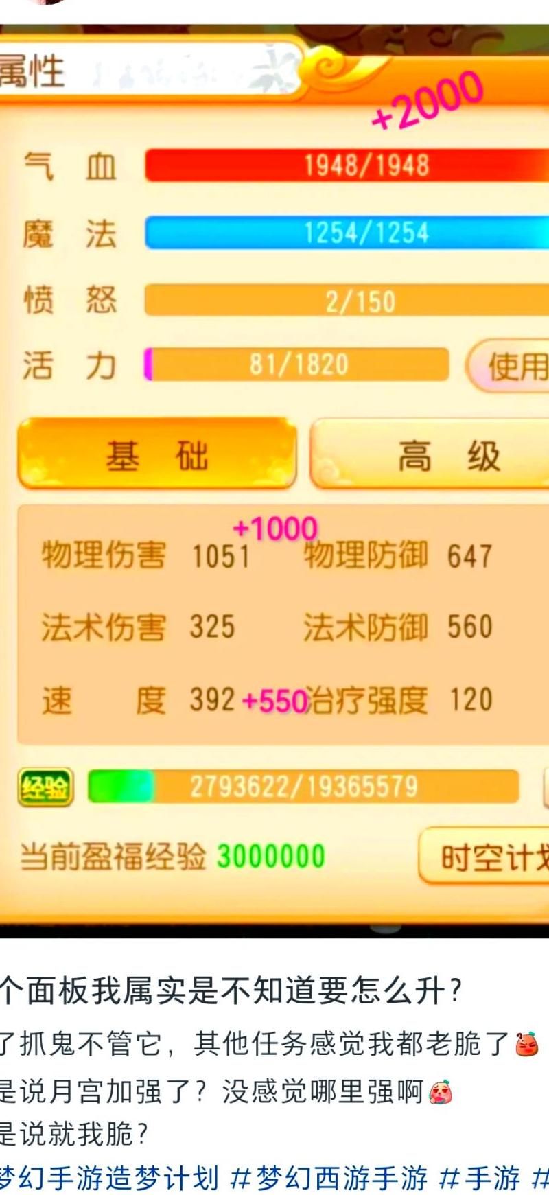 自由幻想手游卡69级怎么提升战力