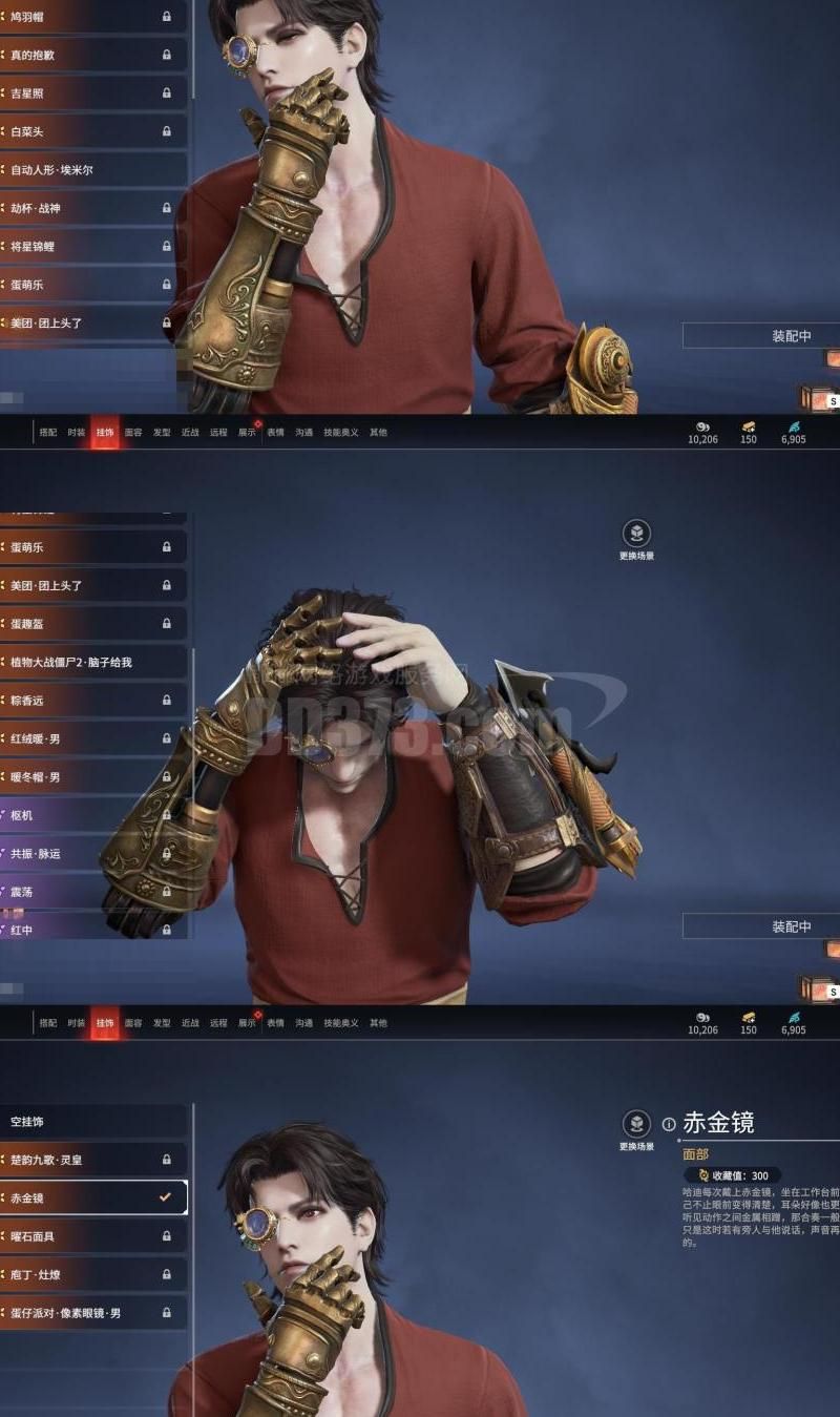 上古卷轴4偏执狂有几种结局选择