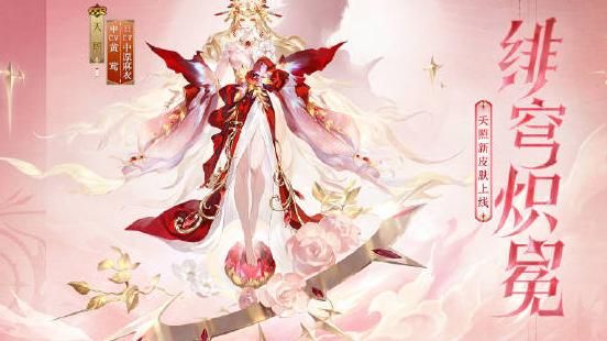 阴阳师的皮肤怎么更换