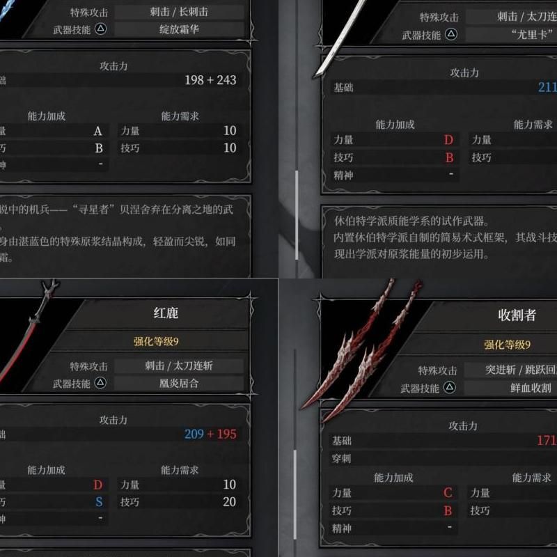 星际战甲信条武器在哪换