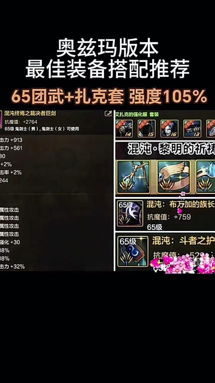 剑侠世界装备怎么熔炼