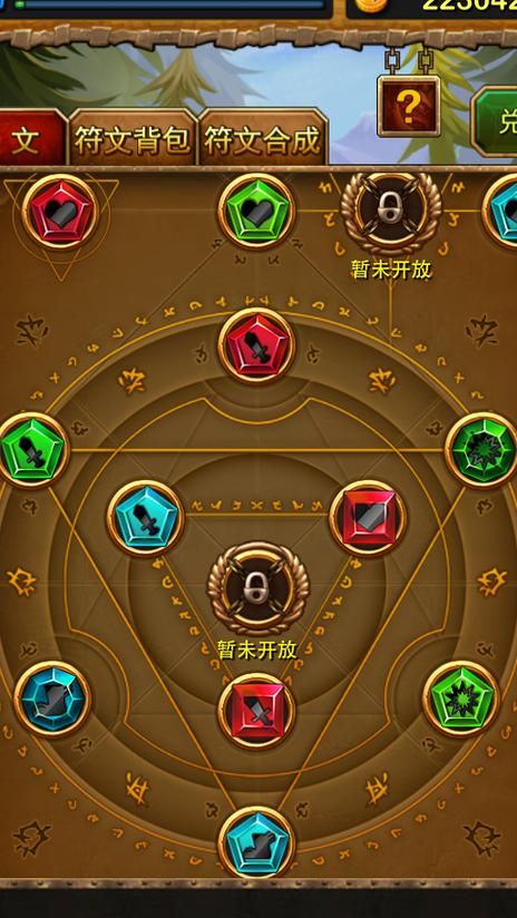 落冲突中魔法物品怎么获得