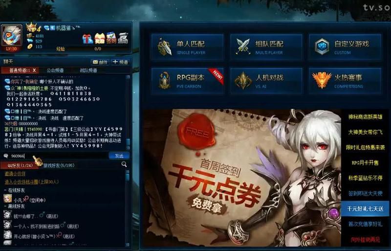 英魂之刃月蚀蝎子怎么打