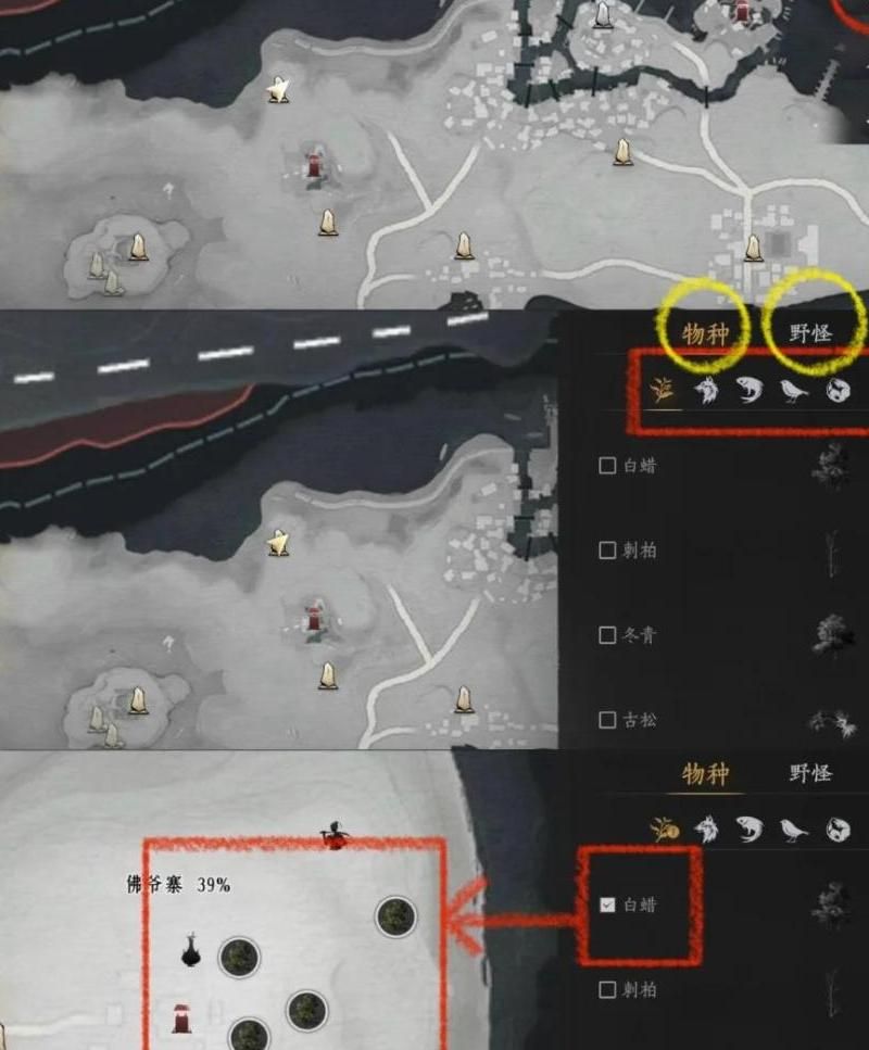 上古卷轴5怎么找到海尔吉