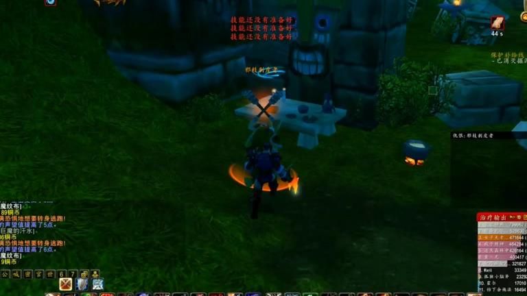 怀旧服烹饪225后去哪学