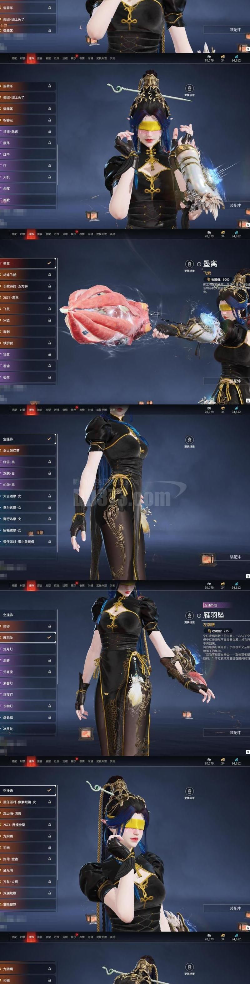 造梦西游3银弹金弓怎么得