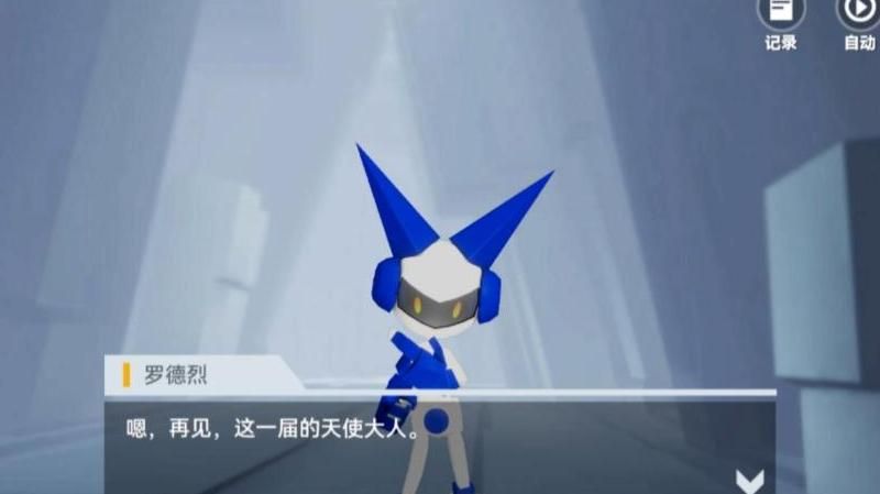 凹凸世界手游背包满了怎么办