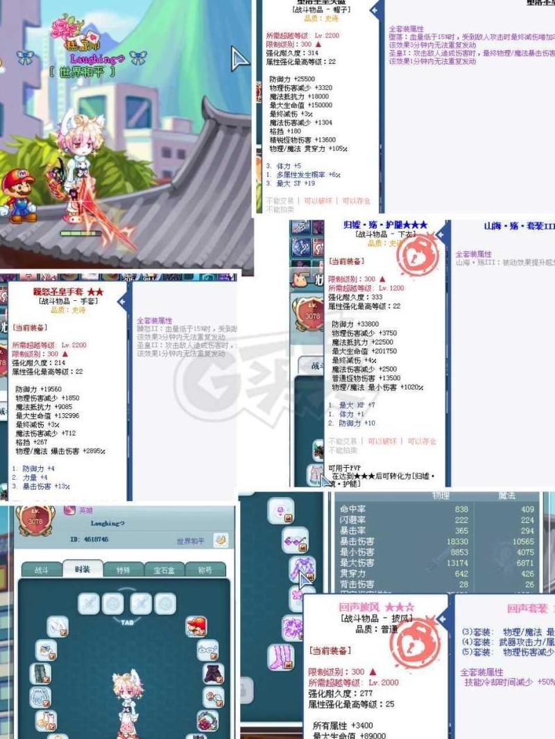 彩虹岛多久算回归玩家