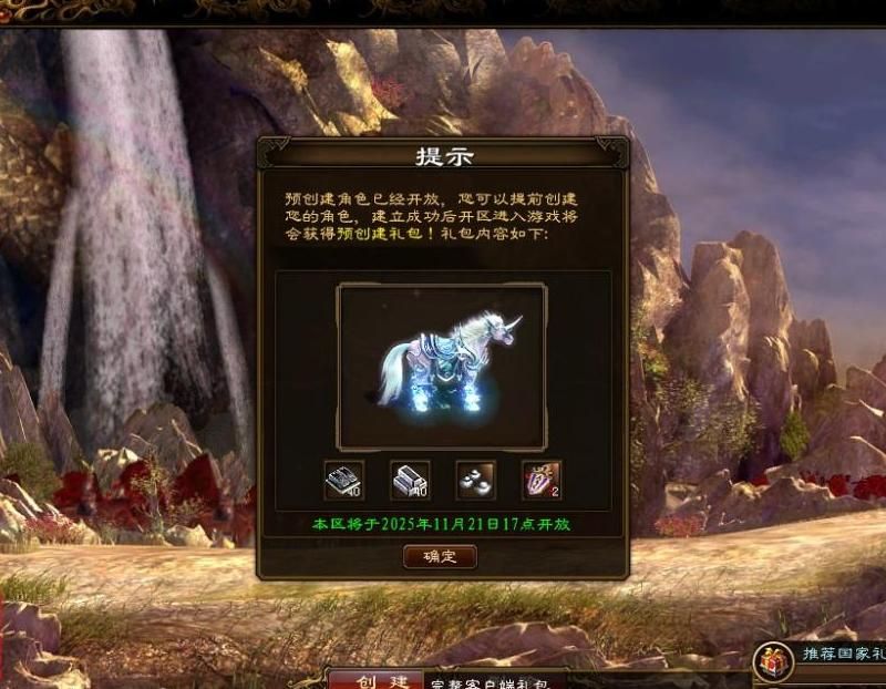 征途怎么样提高防御