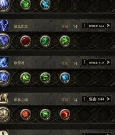 骑砍2怎么快速刷技能