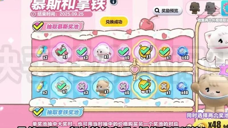 蛋仔派对礼包兑换码在哪里