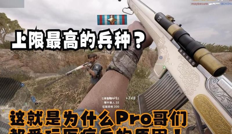 战地1医疗兵医疗包怎么用