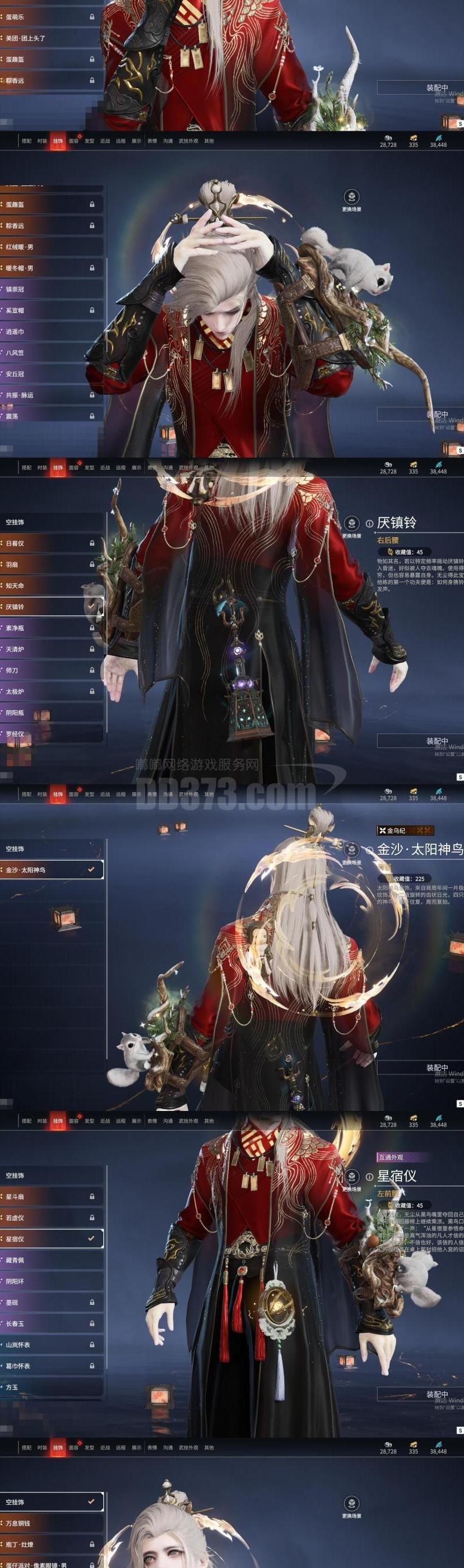 下一站江湖2万象森罗怎么获得