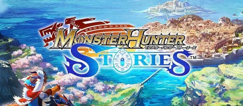 怪物猎人物语如何保存进度