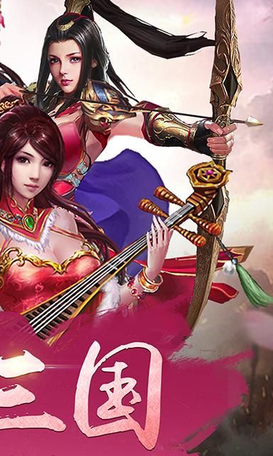 女神联盟2红色坐骑有哪些