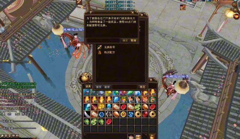 天龙八部离火能洗出相同属性吗