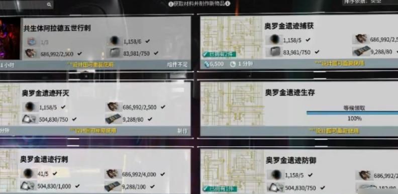 星际战甲哪里刷战甲经验好