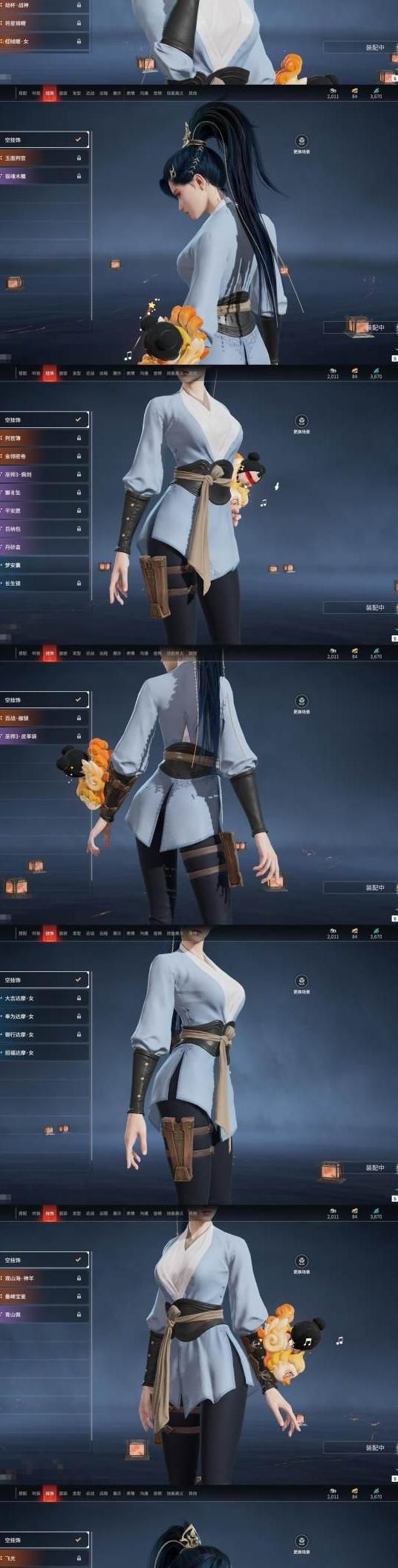 刺客信条2咋存档