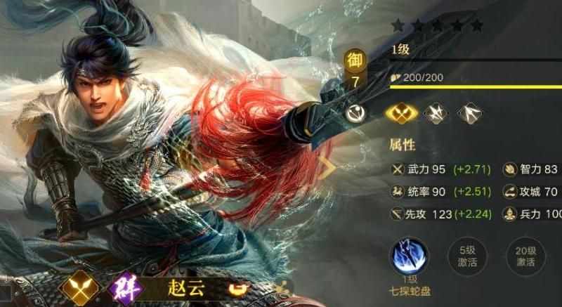 荣耀新三国如何提升威望等级快