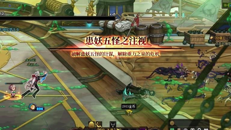 dnf消灭领主怪物怎么打