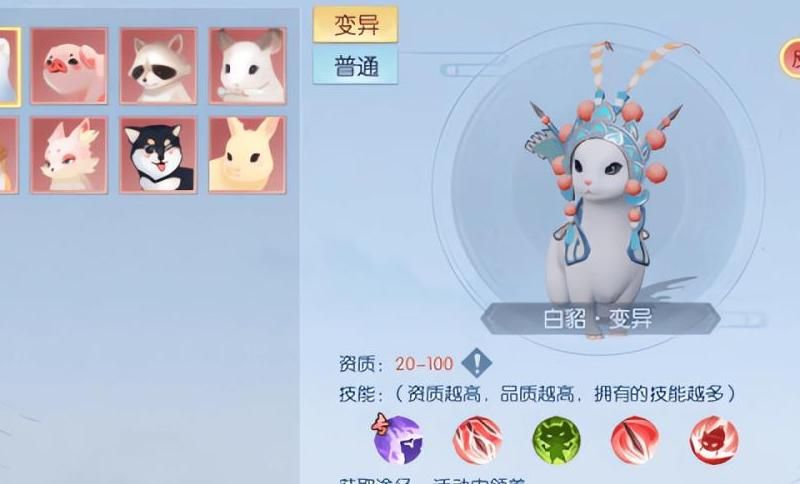 浮生为卿歌怎样遇到君上