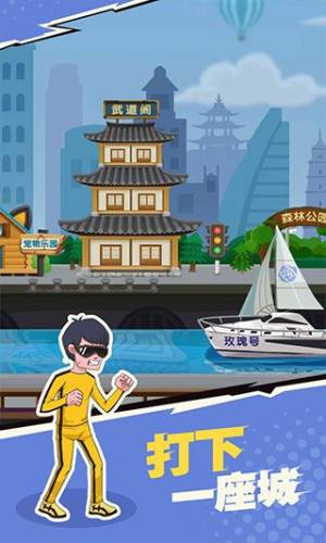 我不是废柴游戏截图3