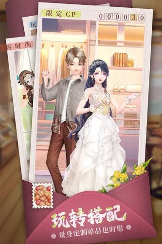 我要当店长游戏截图3