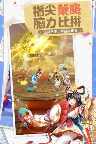 闪烁之光游戏截图4