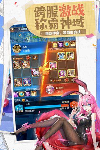 闪烁之光游戏截图3